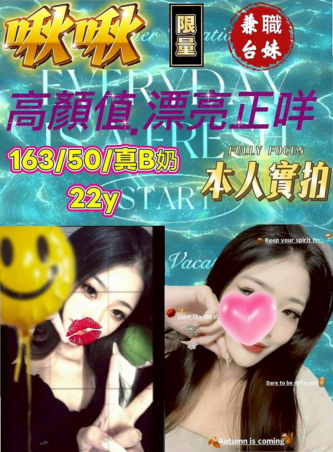標本編號氣質柔情秘書｜凱欣｜龜山外送服務｜胸圍C罩杯｜年齡21歲｜168cm｜47kg｜從浴室到廚房 再從廚房到床上強勢撲倒你   長的美腿配上性感絲襪簡直是爽到了極點
